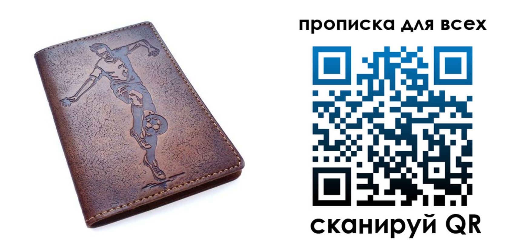 миграционный учет в Анадыре